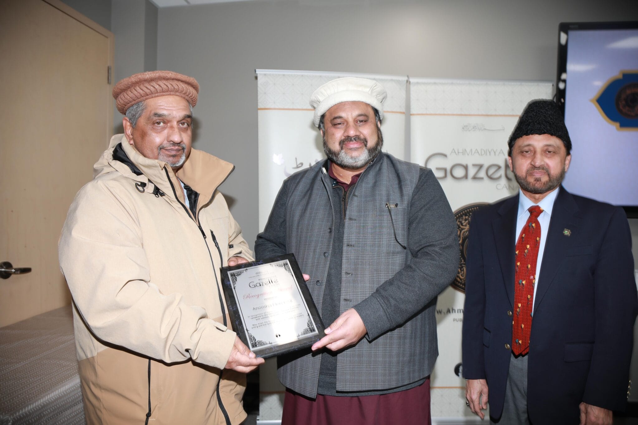 official-launch-of-the-ahmadiyya-gazette-canada-website-ahmadiyya-gazette