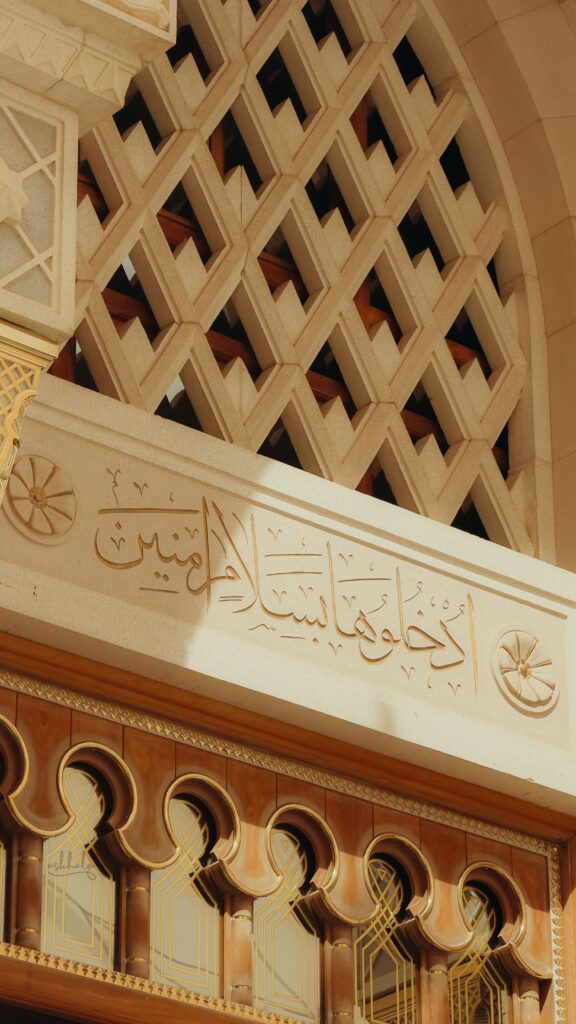 Spreading Salam Strengthens Bonds of Love